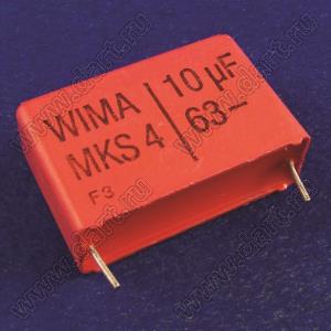 MKS 4 10мкФ; 63В; 20%; PCM=27,5мм конденсатор пленочный