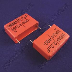 MKS 4 2,2мкФ; 400В; 20%; PCM=27,5мм конденсатор