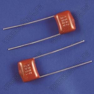 CAPFILM 0.15uF/250VDC (12.5x10.5x7.0mm) P=10.0mm конденсатор пленочный полиэстерный радиальный 0,15мкФ 5% (154J) 250V P=10мм