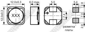 CSS125F серия (12,0x12,0x6,0 мм)