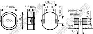 CSS054B серия (11,5x7,8x5,5 мм)