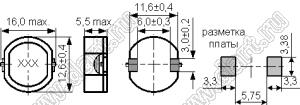 CSS105B серия (16,0x12,6x5,5 мм)
