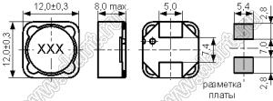 CSS127F серия (12,0x12,0x8,0 мм)