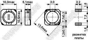 CSS1050G серия (10,3x10,5x5,1 мм)