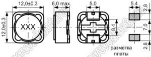 CSS125P серия (12,0x12,0x6,0 мм)