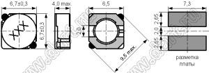 CSS0638P серия (6,7x6,7x4,0 мм)