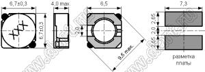 CSS0638P-7R4N дроссель экранированный для поверхностного монтажа 7,4мкГн; 2,3А