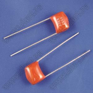 CAPFILM 0.022uF/630VDC (12.5x11.0x7.0mm) P=10.0mm конденсатор пленочный полиэстерный радиальный 0,022мкФ 5% (223J) 630V P=7,5мм