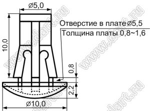 RAM-10 фиксатор платы с защелкой в шасси; A=10,0мм; d отв.=5,5мм; t=0,8...1,6мм; нейлон-66; натуральный