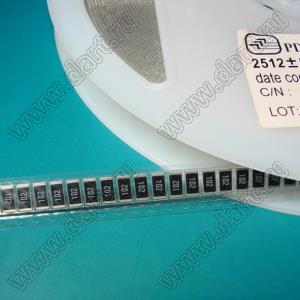 RC2512 5M6 5% (CR25 565 J) резистор SMD 2512 5,6 МОм 5% 1Вт 200ppm