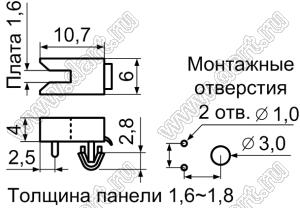 ULCG-1 фиксатор платы краевой с защелкой; нейлон-66 (UL); натуральный