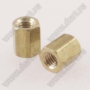 PCHSS-06 (PCHSS-6) стойка шестигранная с внутренней резьбой; М3x0,5; SW=4,8мм; L=6,0мм; латунь
