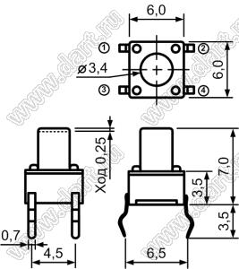 TC-0104-X (TVDP01-7.0, TS6670-250AHO, SWT-6, SWT20-7, DTS-63, IT-1109А) кнопка тактовая; 6x6x7мм