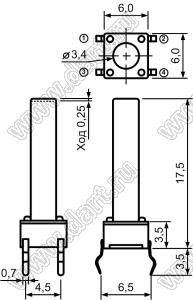 TC-0111-X (TVDP01-17.0, TS6217-250AH, 0617, SWT20-17) кнопка тактовая 6x6x17мм