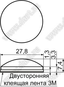 RF27-7AC-1 ножка приборная самоклеящаяся; 27,8x7,4мм; резина; белый