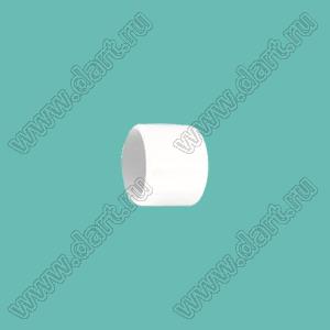 VCP05708W заглушка торца провода; d=5,7мм; L=8,0мм; t=1,0мм; белый