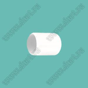 VCP06012W заглушка торца провода; d=6,0мм; L=12,0мм; t=1,0мм; белый