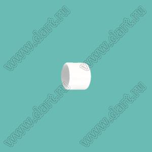 VCP04006W заглушка торца провода; d=4,0мм; L=6,0мм; t=0,8мм; белый