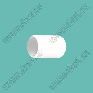 VCP05713W заглушка торца провода; d=5,7мм; L=13,0мм; t=1,0мм; белый