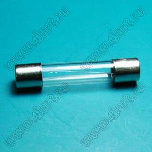 6G 5A 6x30mm, 250V, FAST предохранитель стеклянный быстродействующий; 6x30мм; U=250В; I=5А