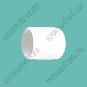 VCP09516W заглушка торца провода; d=9,5мм; L=16,0мм; t=1,0мм; белый