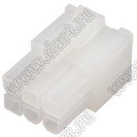 4200HF-2X03P-1 (5557-06, MF-2x03F, MF-06F, MF-6F, MF-2x3 F, Mini-Fit Jr.™ MOLEX 39012060) корпус двухрядной розетки на кабель; шаг 4,2мм; 2x3-конт.