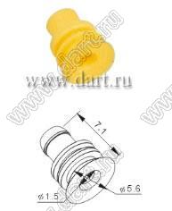 MFD007-4 уплотнитель однопроводной автомобильного соединителя; D=5,6мм; L=7,1мм; d=1,5мм; силиконовая резина; цвет желтый