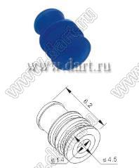 MFD017-6 (XQ-19) заглушка разъема; резина; синяя