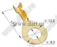 DJ431-6A (62613484616) терминал кольцевой d=6,3мм для провода 0,5...0,8 кв.мм