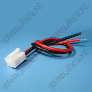 2114H-02-wires-18AWG-RED-BLACK-150+10mm сборка кабельная длиной 150 мм с 2-конт. разъемом 3,96 мм