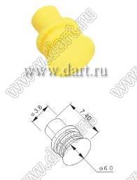MFD0022-4 заглушка разъема; D=6,0мм; L=7,4мм; силиконовая резина; цвет желтый
