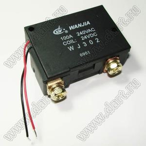 W302 реле электромагнитное 24В