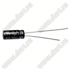 ECAP 10uF/50V 0511 105C NP конденсатор алюминиевый электролитический радиальный 10мкФ/50V; размер 0511; 105C; серия NP; P2.0