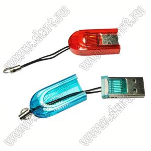 BL-20555 micro-SD-USB переходник микро-SD на USB