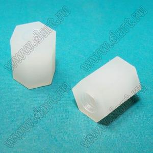 HTP-307 (HP-7) cтойка шестигранная с внутренней резьбой; M3; L=7,0мм; нейлон-66; цвет натуральный