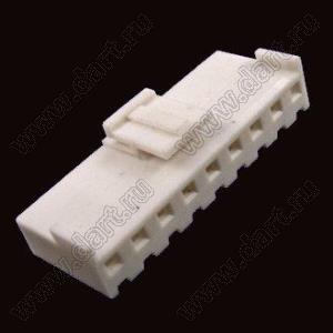 2114H-09 (PHU2-9, VHR-9N, A3962-09Y, MV-396™ Molex 0359770900) корпус розетки на кабель; шаг 3,96мм; 9-конт.; пластик