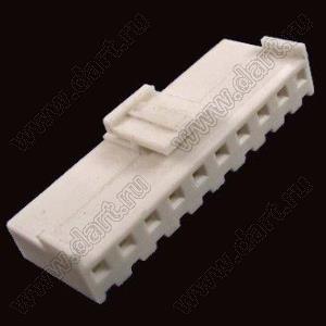 2114H-10 (PHU2-10, VHR-10N, A3962-10Y, MV-396™ Molex 0359771000) корпус розетки на кабель; шаг 3,96мм; 10-конт.; пластик