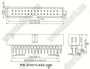 2316113-34G-1500 (BHE-34) вилка закрытая прямая приподнятая на плату для монтажа в отверстия; шаг=2,54x2,54мм; 2x17-конт.