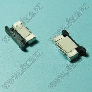 1226-09-02 розетка SMD для плоского шлейфа (FPC); шаг 0,5мм; 9-конт.; контакты снизу