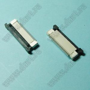 1226-24-02 (AF3A24B*S0T10-Q0Q1) розетка SMD для плоского шлейфа (FPC); шаг=0,5мм; контакты снизу; 24-конт.