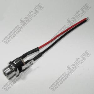 22AWG-2wires-70mm-DS-026-2.1 сборка кабельная 2х70 мм с разъемом DC