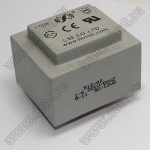 S12-02 трансформатор 220V 50Гц/9V; 12VA