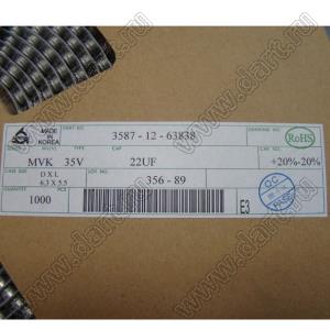 ECAPSMD 22uF/35V 0605 105C (BDS35V22MF60TP) алюминиевый электролитический ЧИП конденсатор; 22мкФ; 35В; 6,3×5,5мм; -40...+105°C