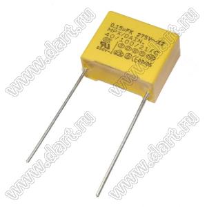 CAPFILM X2 0.15uF/275VAC (18.0x13.5x7.5mm) P=15.0mm конденсатор пленочный помехоподавляющий; C=0,15мкФ; V=275VACВ; ±10%