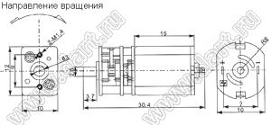 QJT-12JS мотор постоянного тока 1,5V 100 об/мин с редуктором