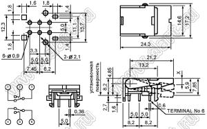 IH-2240 (KW14, KW13) переключатель рычажный 2P2T