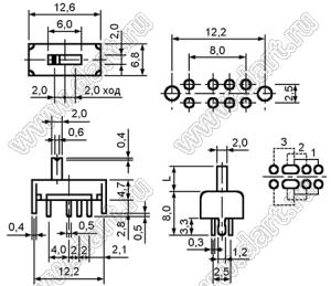 SS-23D06-VG4 переключатель движковый прямой 2P3T; X=4мм