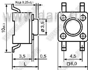 TD-03XF-X кнопка тактовая для поверхностного (SMD) монтажа; 6,0x6,0x12,5мм