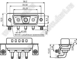 C3W3P0PHx20C00 (DS1034-10-M) комбинированный 20A мощный угловой D-SUB разъем (вилка)