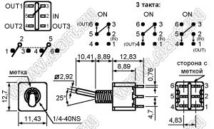 T8012-SEBQ-E-H (T1023BSTR) переключатель рычажный ON-OFF-ON миниатюрный прямой